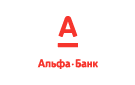 Банк Альфа-Банк в Зубцове